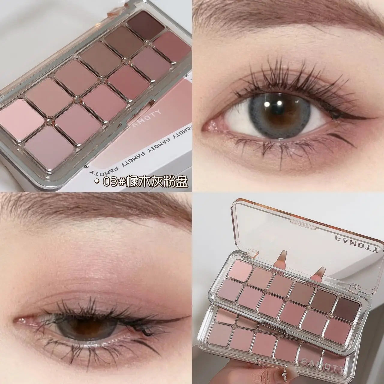 12-Color Low Saturation Eyeshadow Palette All Matte Tea Apricot Eye Makeup Palette Daily Earth Makeup Long Lasting Eye Shadows