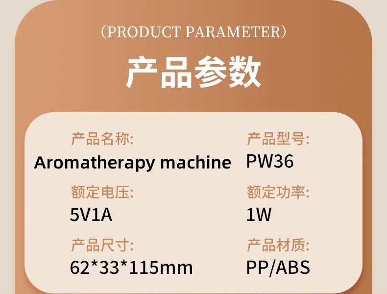 Digital Fragrance Atomizer – 7-Speed Adjustable Aromatherapy Machine